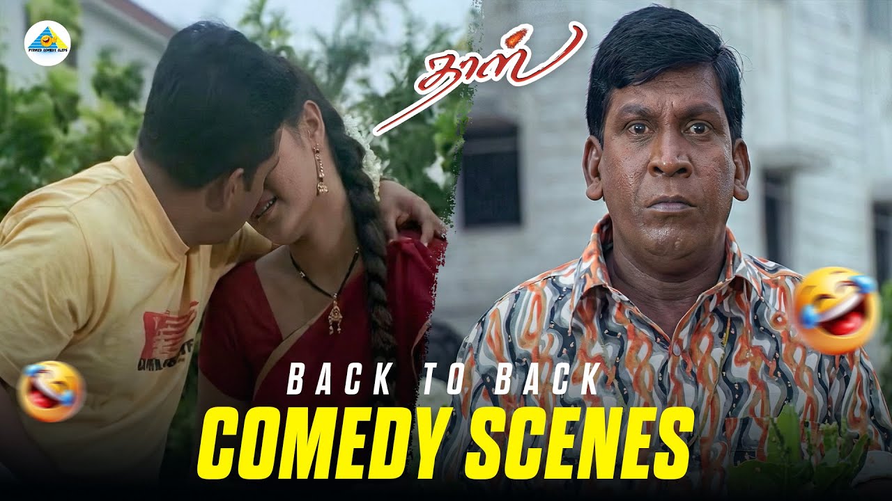 Daas - Back to back comedy scenes | Vadivelu | Livingston | Ravi Mohan | Pyramid Comedy Clips