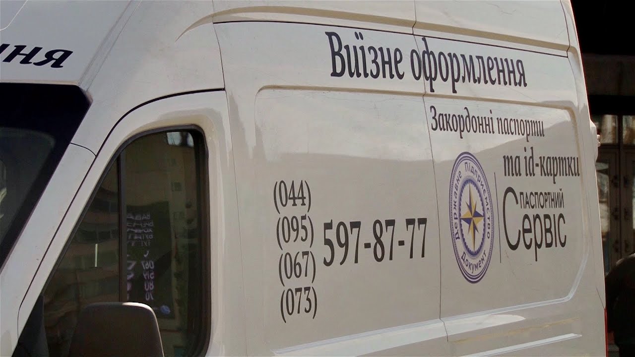 Закордонний паспорт в карантин. Оформити безпечно біля дому.