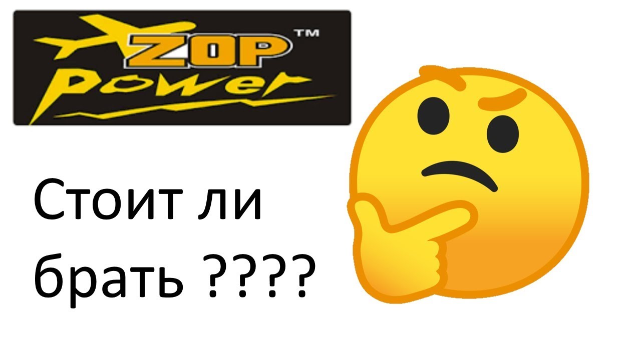 Тест и миниобзор аккумуляторов c али Zop Power