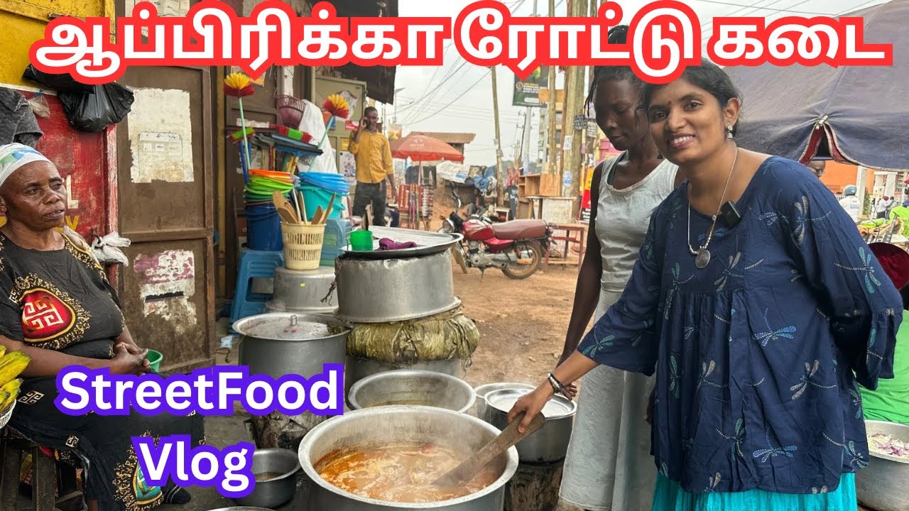 💥ஆப்பிரிக்காவில் 20 ரூபாய்க்கு என்ன சாப்பாடு கிடைக்கும்|ரொட்டோர மதிய சாப்பாட்டு கடை| Street foodvlog