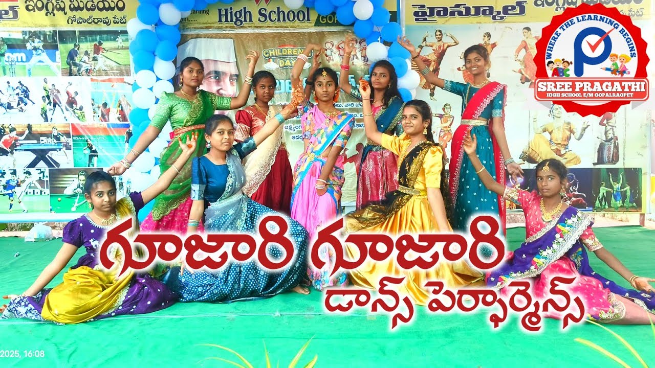 GUJJARI GUJJARI MAMINDLA KINDA FOLK SONG DANCE PERFORMANCE #sphsgrpt #SPHS