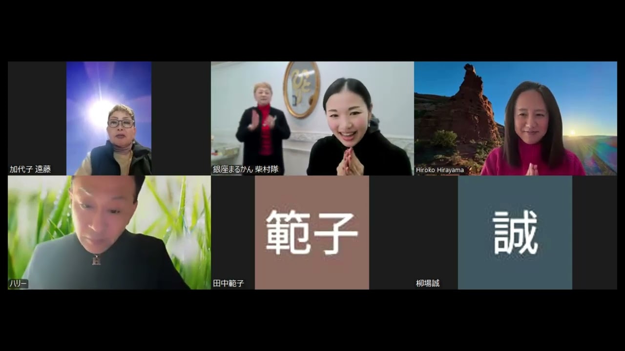 斎藤一人♡大開運♡指輪の波動入れ