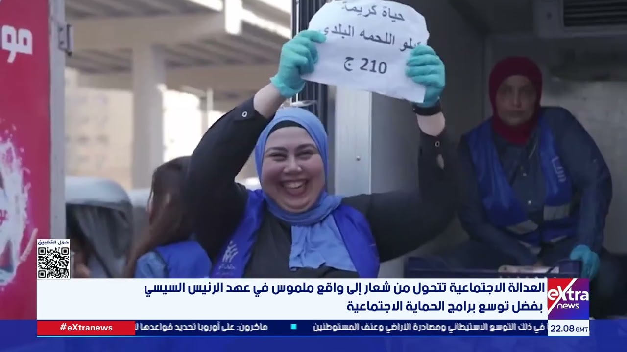 جولة الـ12 منتصف الليل الإخبارية مع آيات عبد اللطيف ومونيكا نشأت
