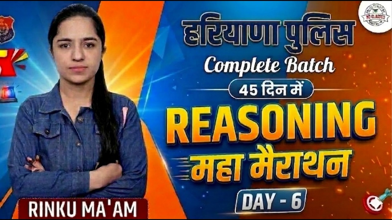 Haryana Police Reasoning Maha Marathon | Day-6 | 45 दिन Complete Batch | Rinku Ma’am
