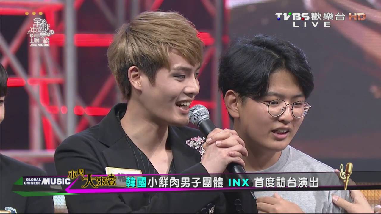 [CUT] 160910 INX TVBS Global Chinese Music HD