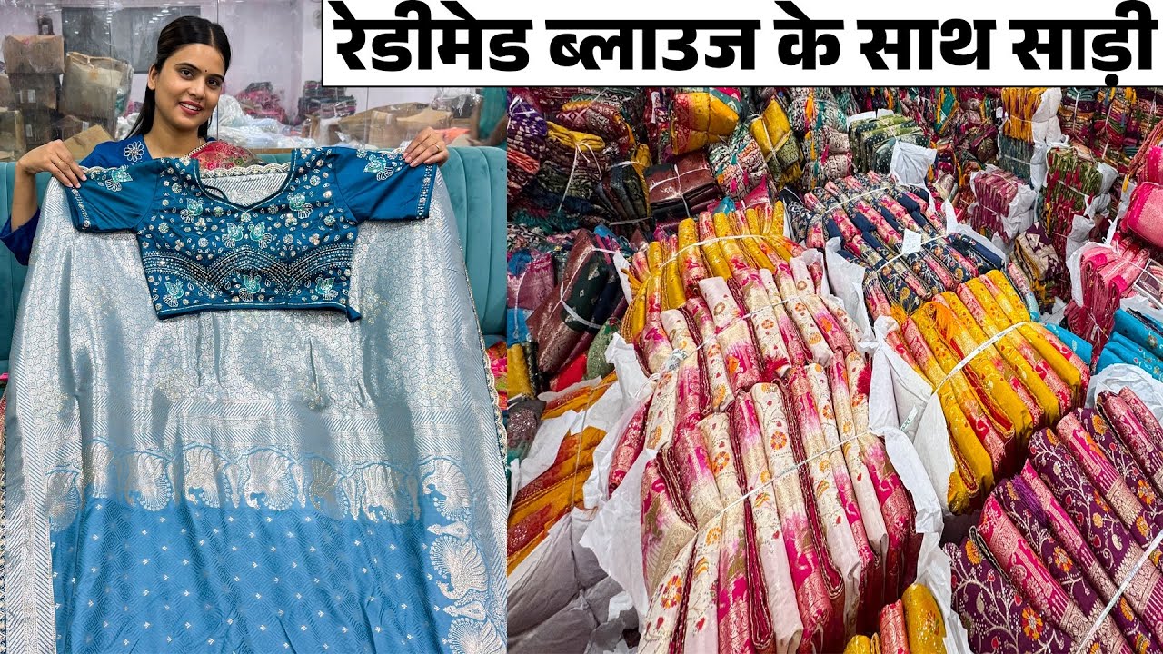 Surat Saree Wholesaler | Saree Manufacturer Company #sareecollection