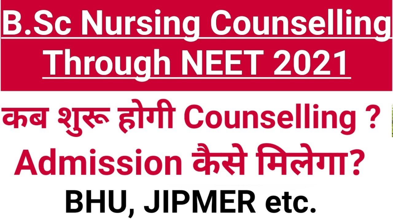 B.sc Nursing Counselling 2021 Through NEET ||B.sc Nursing Admission Through NEET 2021 ||