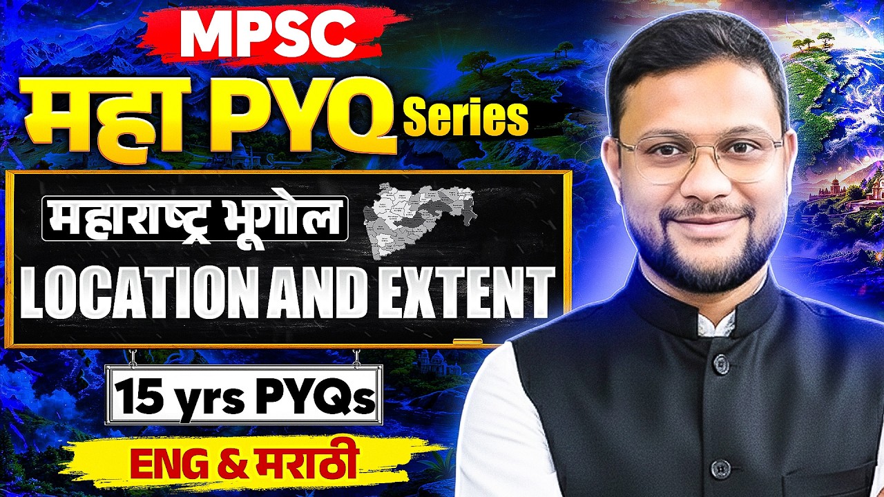 Maharashtra Geography PYQ Series: Location & Extent | MPSC UPSC Preparation