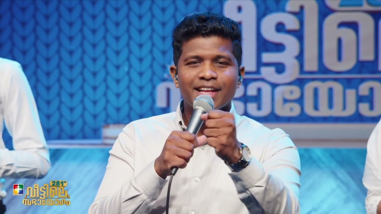 Blessed Worship | Br. Tibin & Powervision Choir | Veettile Sabhayogam | Powervision TV
