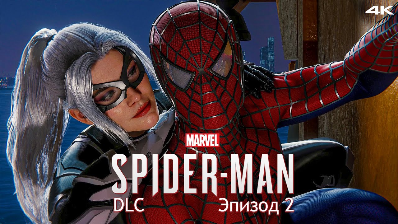 Прохождение DLC к Marvel Spider-Man / Только сюжет / Эпизод 2 - Девять жизней кошки [4K] #14