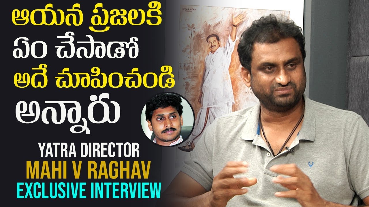 Director Mahi V Raghav Exclusive Interview About Yatra Movie | Ysr Biopic | Film Jalsa