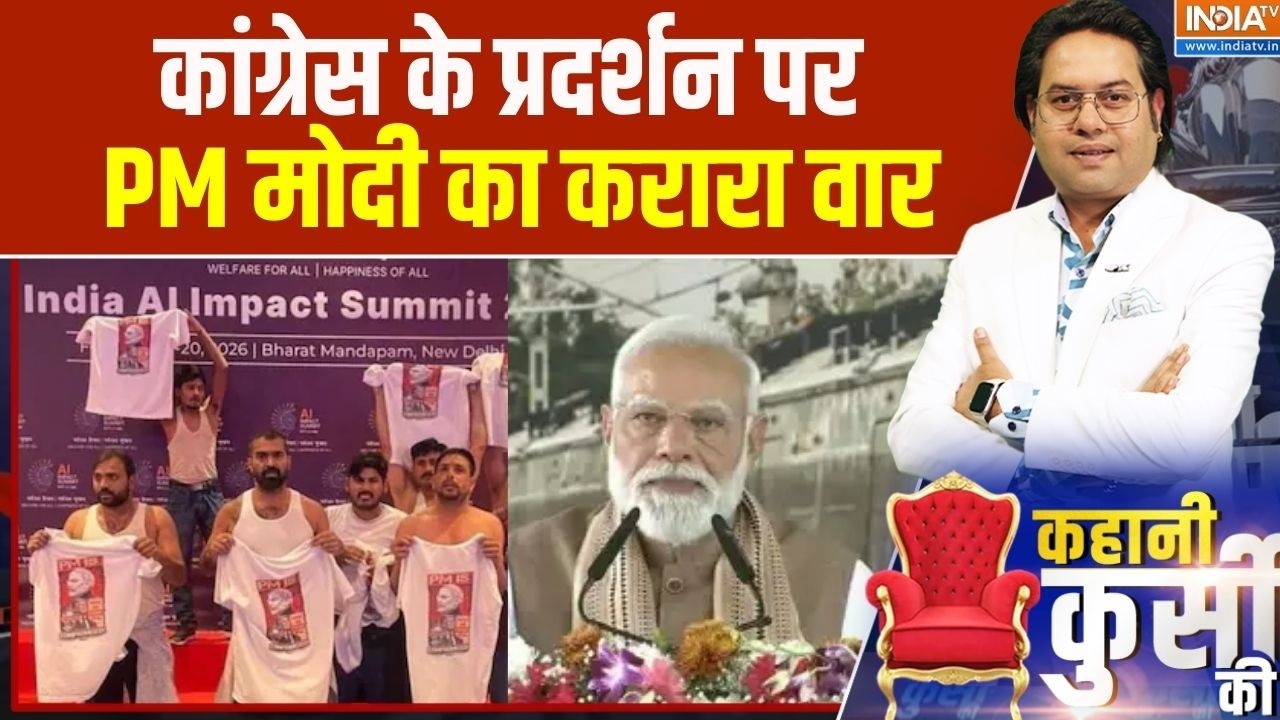PM Modi Visit Meerut: कांग्रेस के प्रदर्शन पर PM मोदी का हमला, बोले- कई विपक्षी दलों ने बनाई दूरी