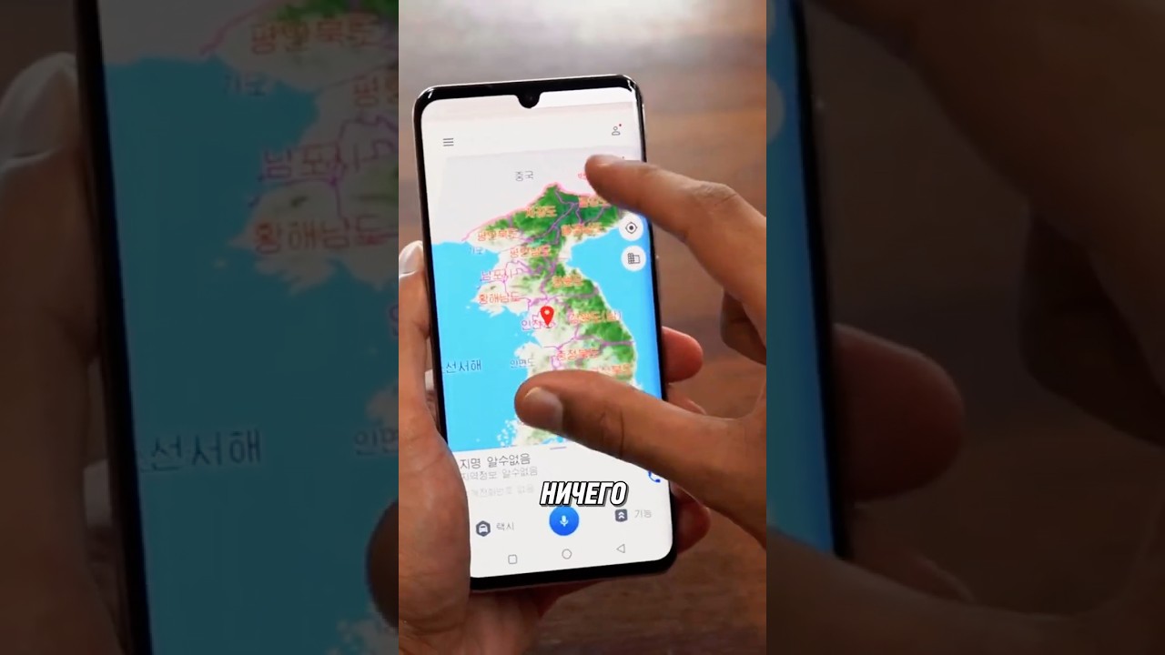 😱[Какие Смартфоны В Северной Корее?!]🇰🇵📲