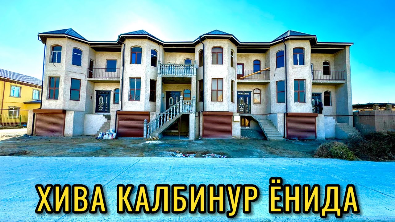 ХИВА🔥КАЛБИНУР ТУЙХОНА🔥ЁНИДА 150КВ.М 3-ЭТАЖЛИ КОТЕДЖ🔥СОТИЛАДИ ЦЕНА 34.000$🔥ГАЛИШИЛАДИ 🤝👍