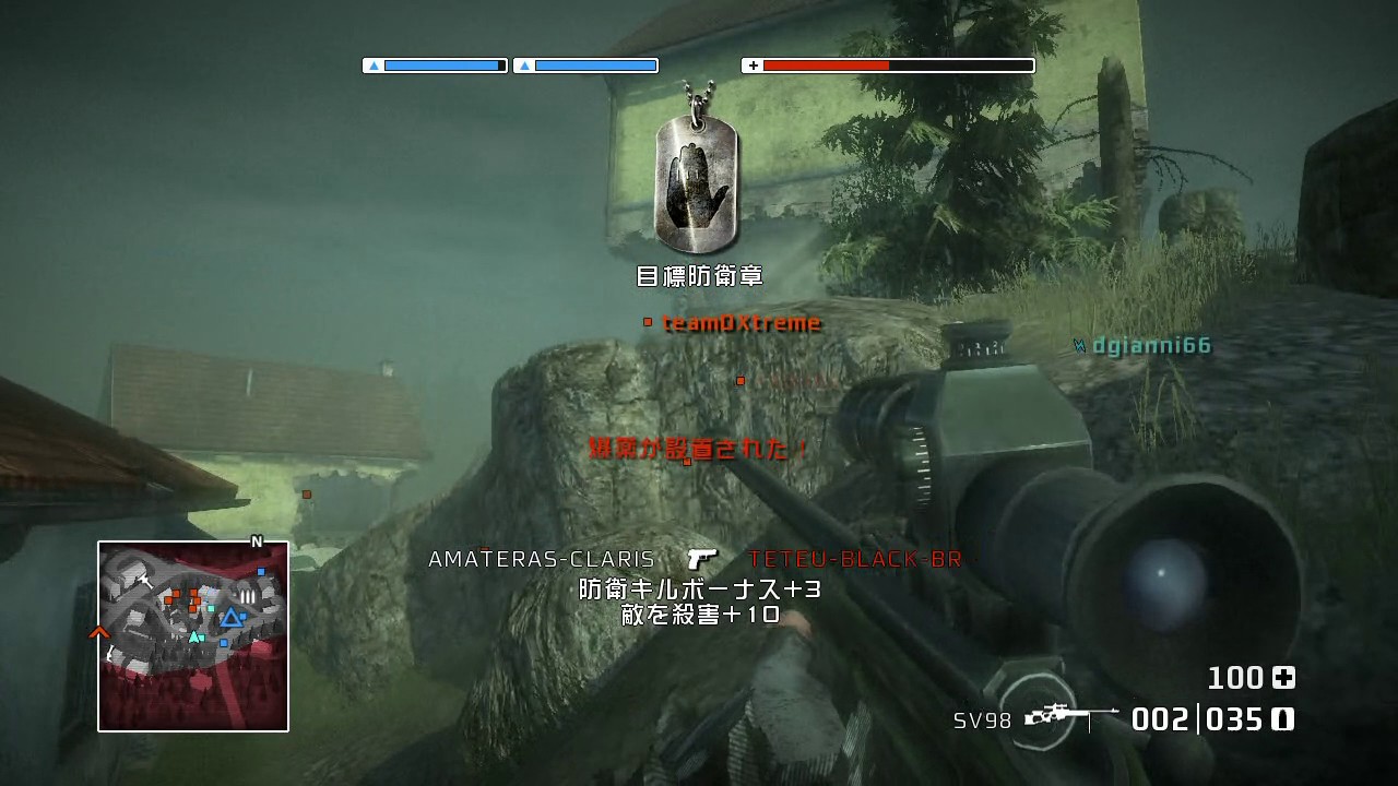 BFBC1