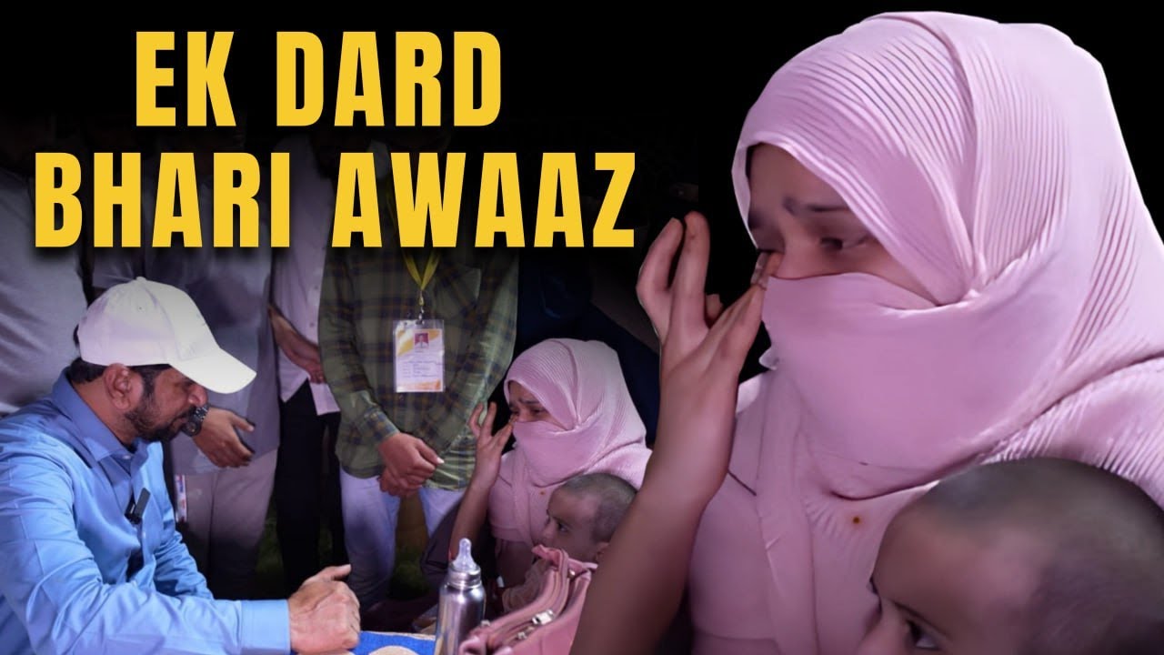 Ek Dard Bhari Awaaz