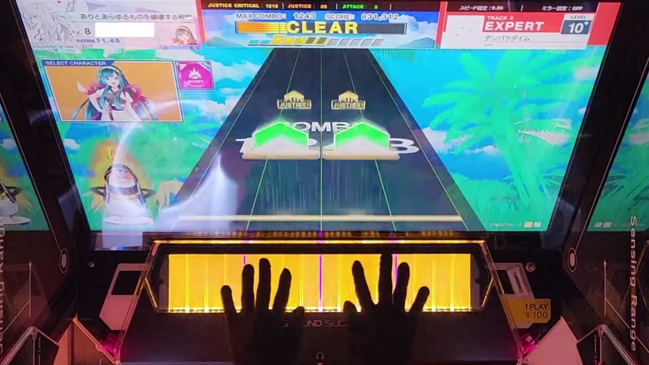 【CHUNITHM】(EXPERT)デンパラダイム FC 手元