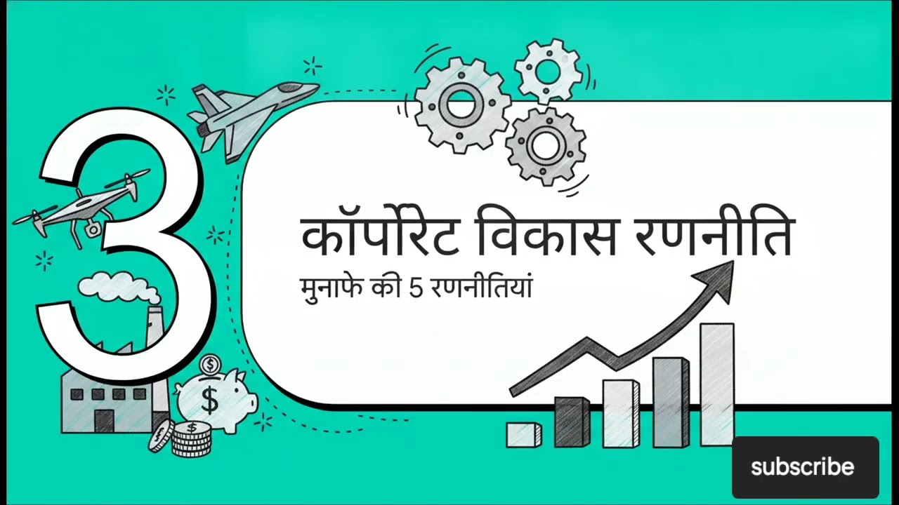 India's Defence Sector: Self-Reliance and Growth Strategies