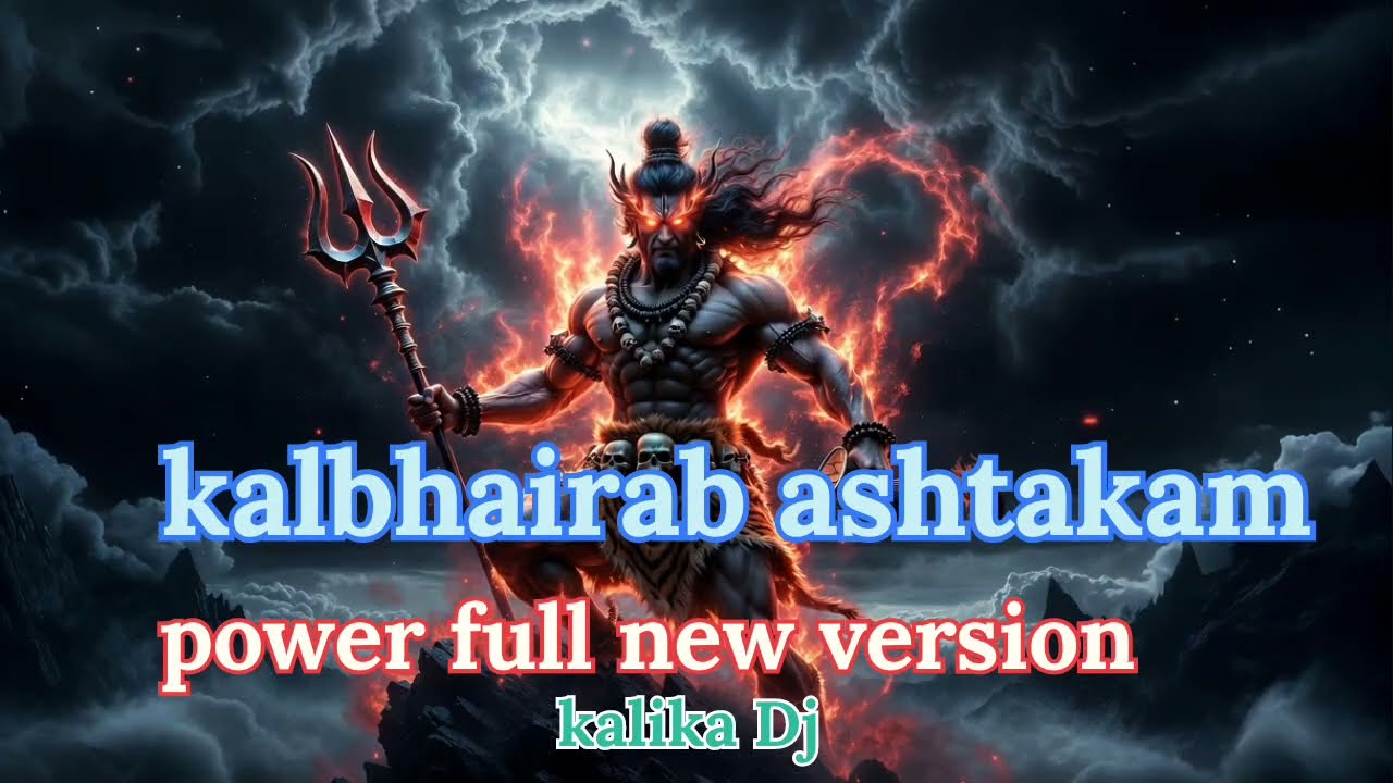 Kalbhairab ashtakam (powerful new version 2026) kalika dj#djremix #mahadev #shiva#bhajn 