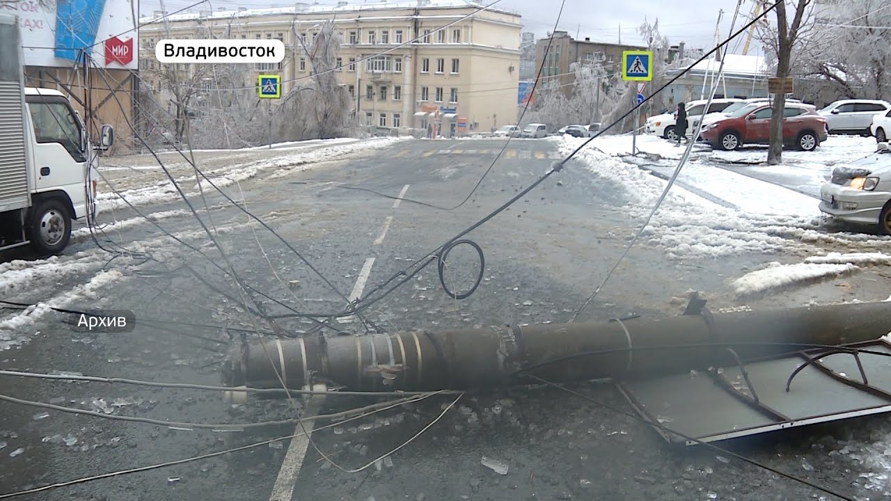 Печальная годовщина. Ровно год назад на Владивосток обрушился ледяной дождь