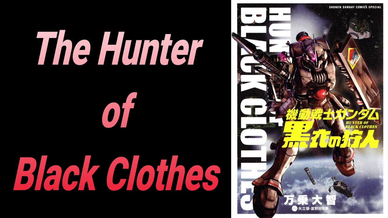 The Hunter of Black Clothes and How I look at Manga Canon [Gundam Lore]