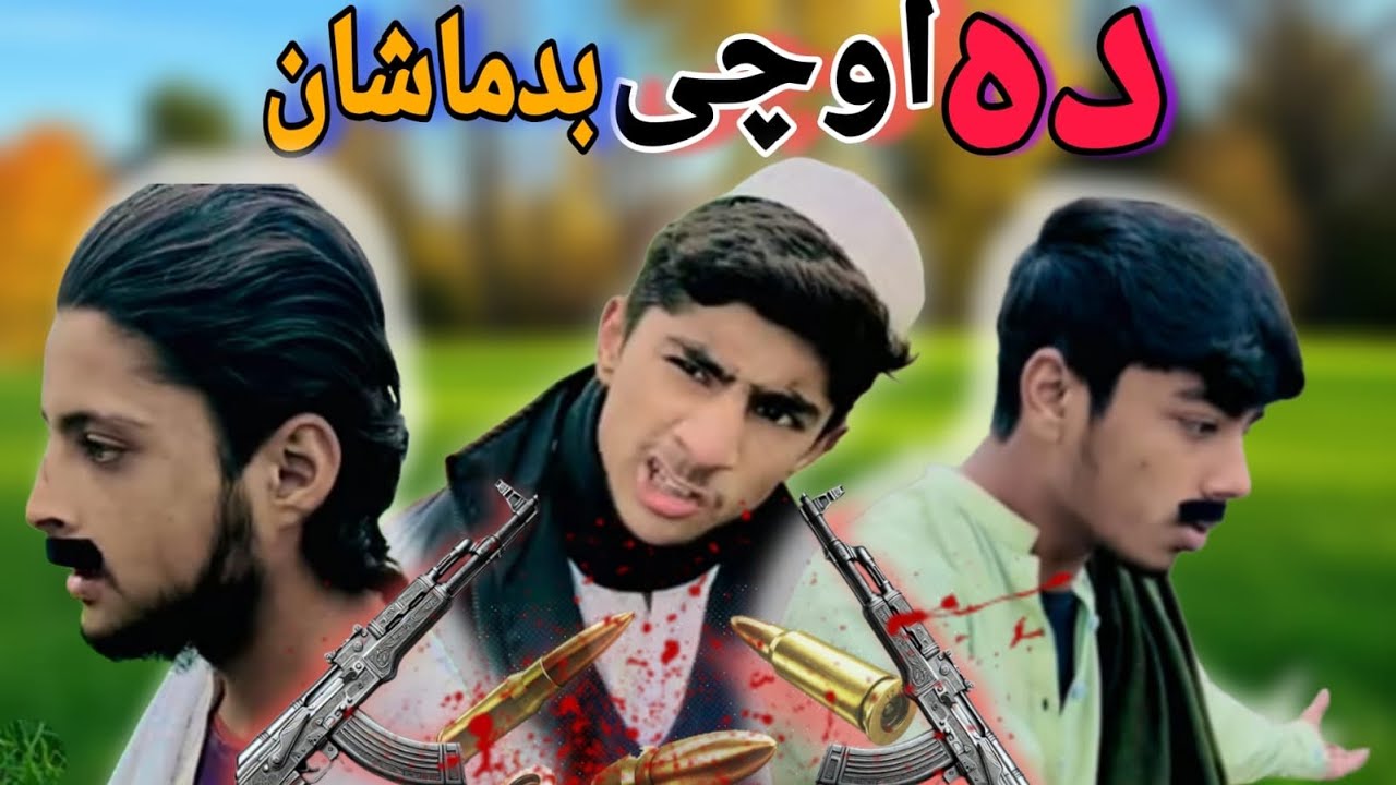 Duzmar Badmash | Pashto Funny video 2025 |