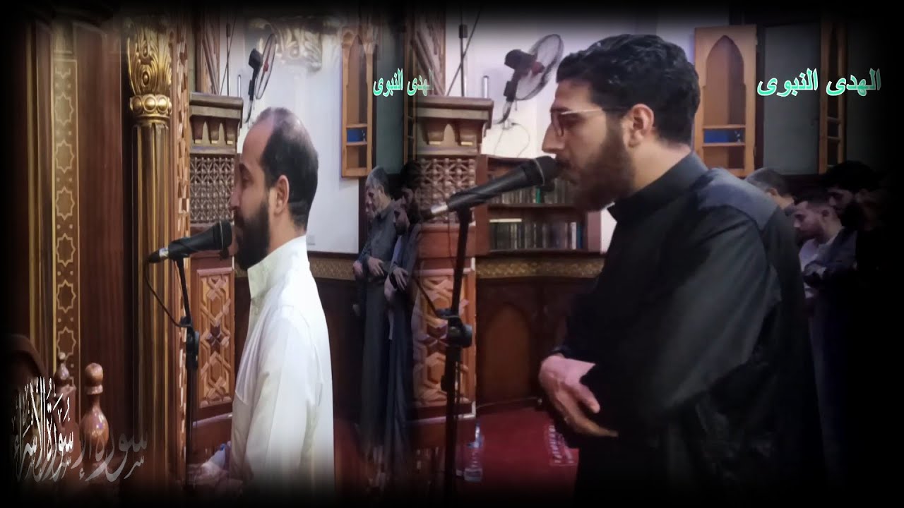 سورة الاسراء للقارئ سعد حمودة والقارئ طلعت النمس