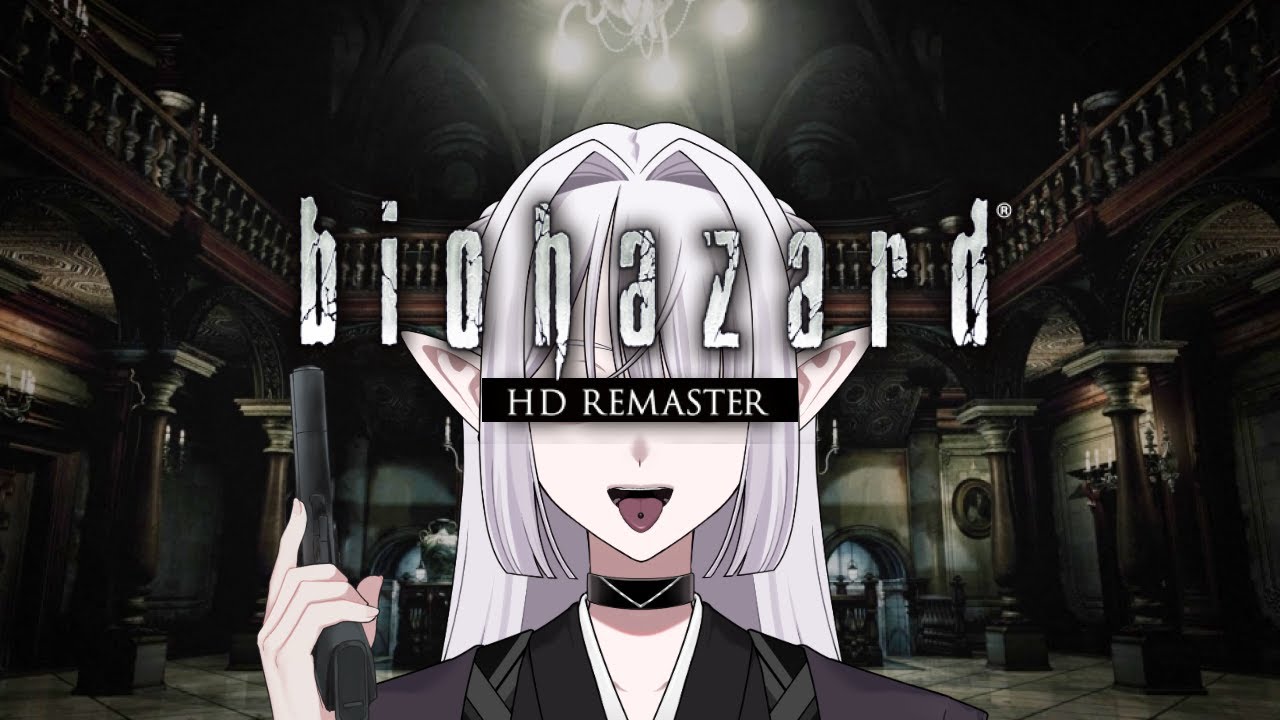 #6 【 biohazardo HD REMASTER 】 ついに脱出！？この館の全貌が明らかに…