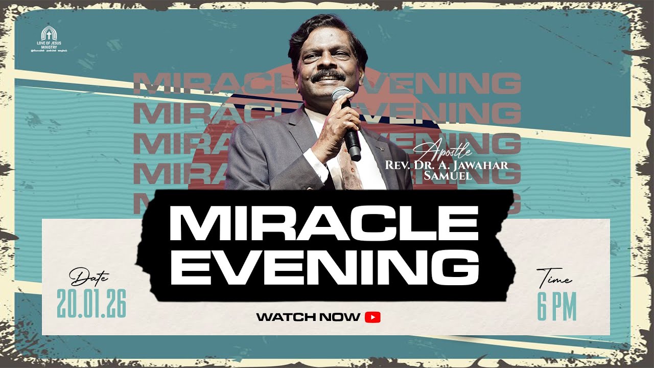 🅛🅘🅥🅔 | அற்புதத்தின் மாலை - MIRACLE EVENING | 20th JANUARY 2026 | APOSTLE DR A JAWAHAR SAMUEL
