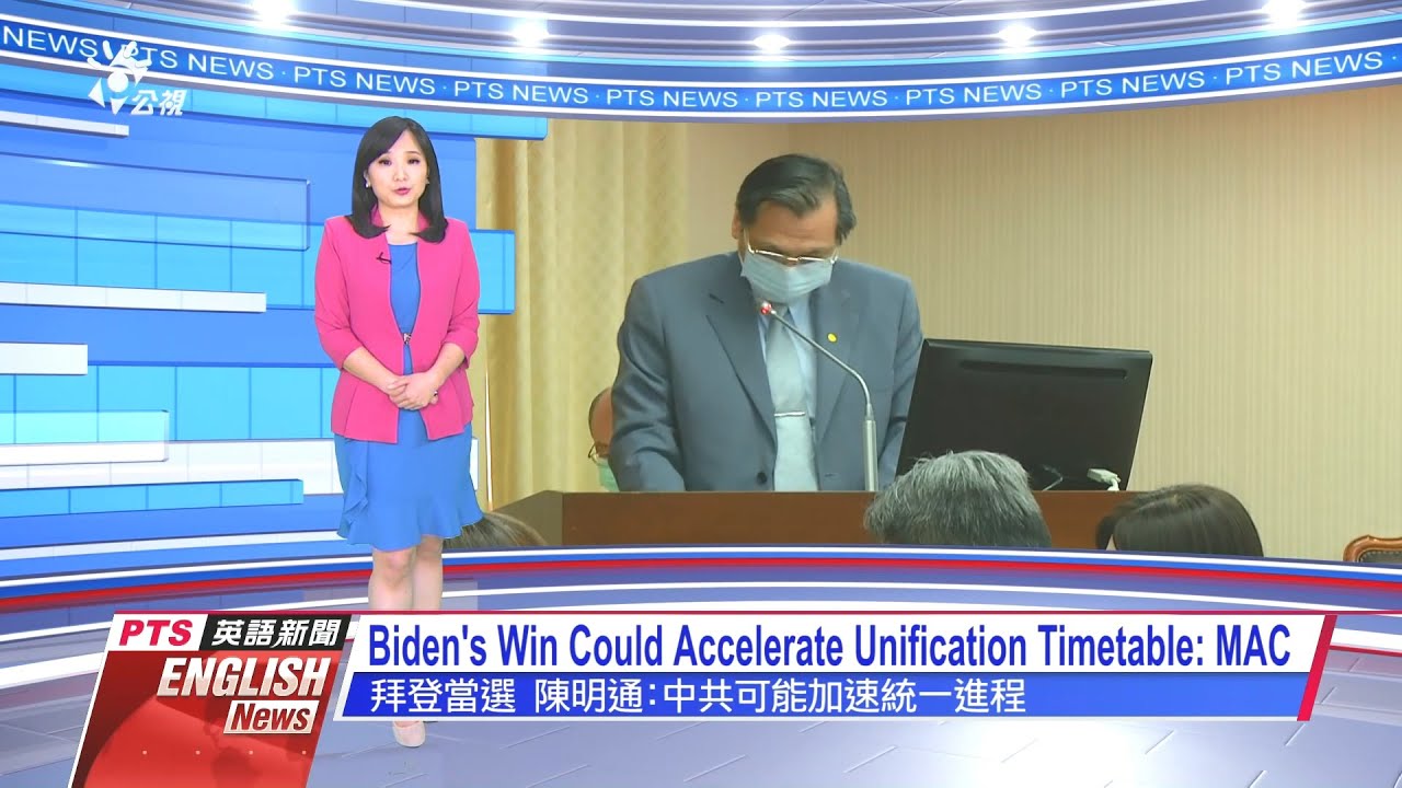 20201109 PTS English News