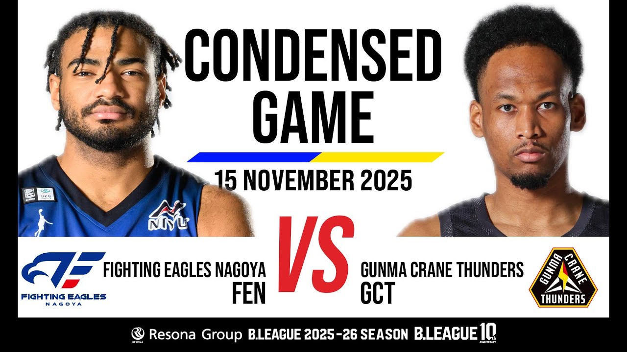Fighting Eagles Nagoya vs. Gunma Crane Thunders - Condensed Game