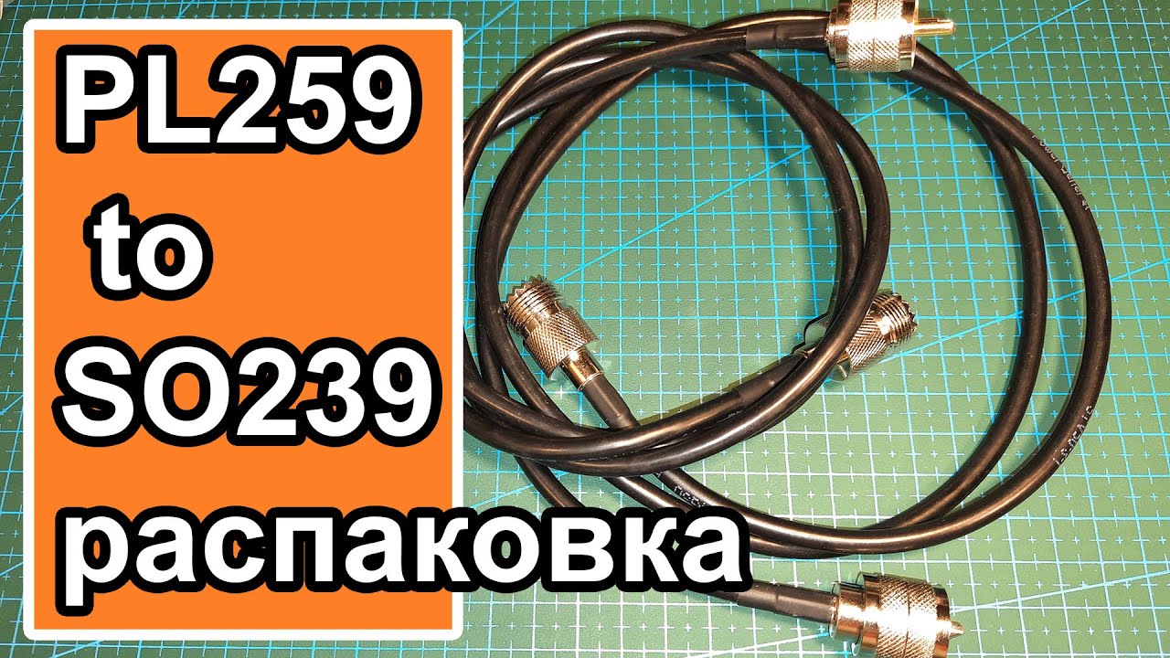 Jumper PL259 to SO239 unboxing