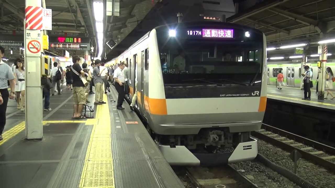 【通勤ラッシュ】平日夜の新宿駅　〜中央線快速ホーム〜
