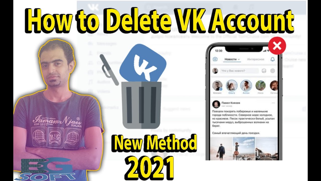 How to Delete VK Account Permanently 2021 New Method