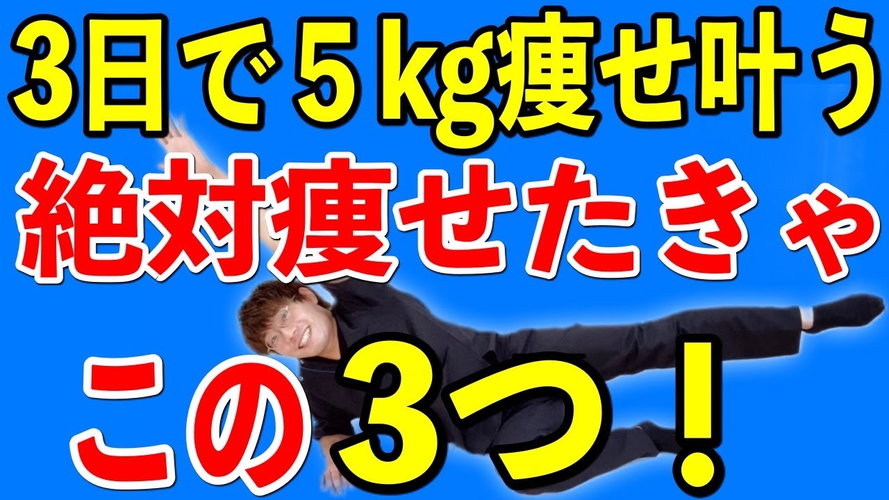 本当に痩せるダイエットTOP3！ 40代女性の実体験にもとづく効果のあった方法