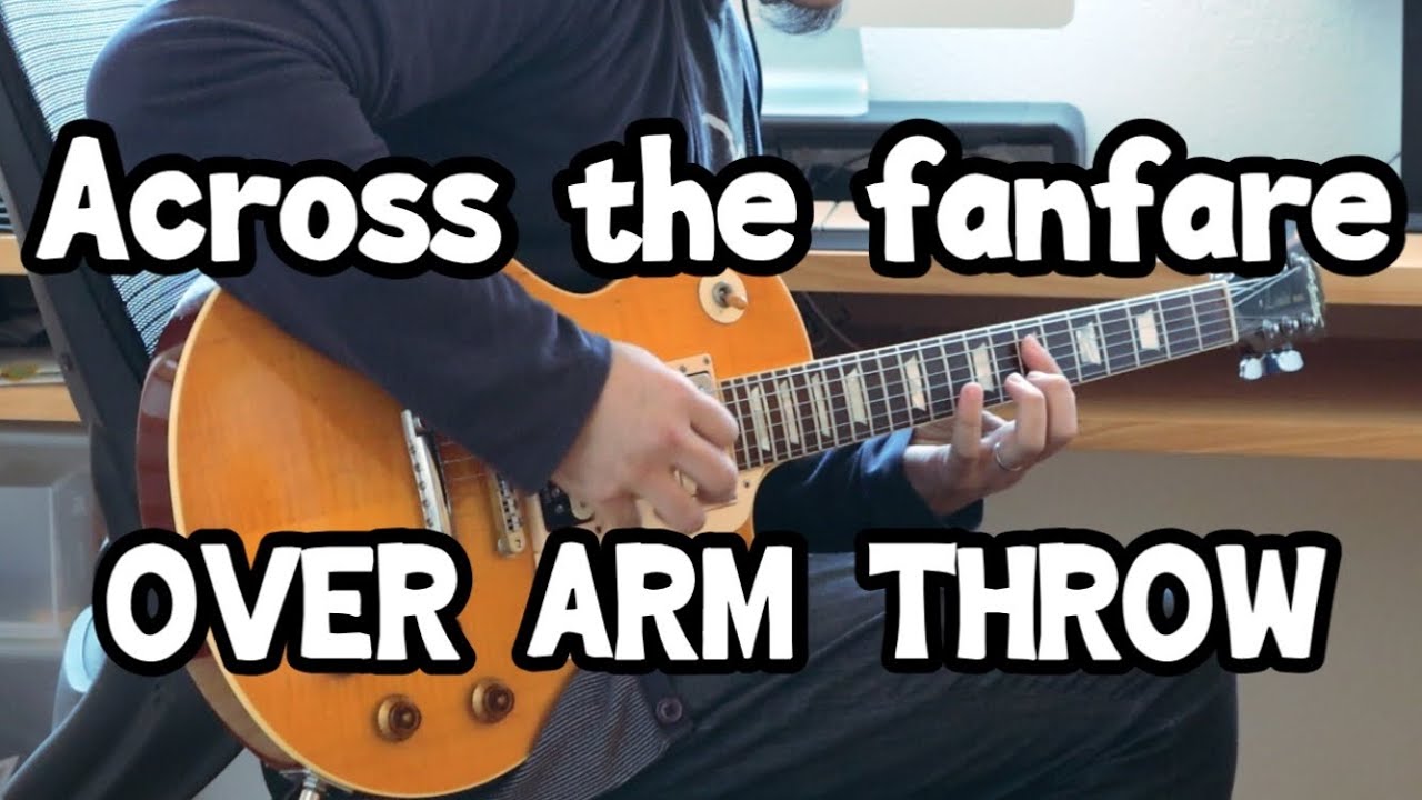 Across the fanfare - OVER ARM THROW【GUITAR COVER】