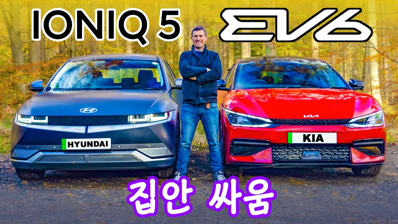 올 것이 왔다! 현대 아이오닉5  vs 기아 EV6! 우승자는?!