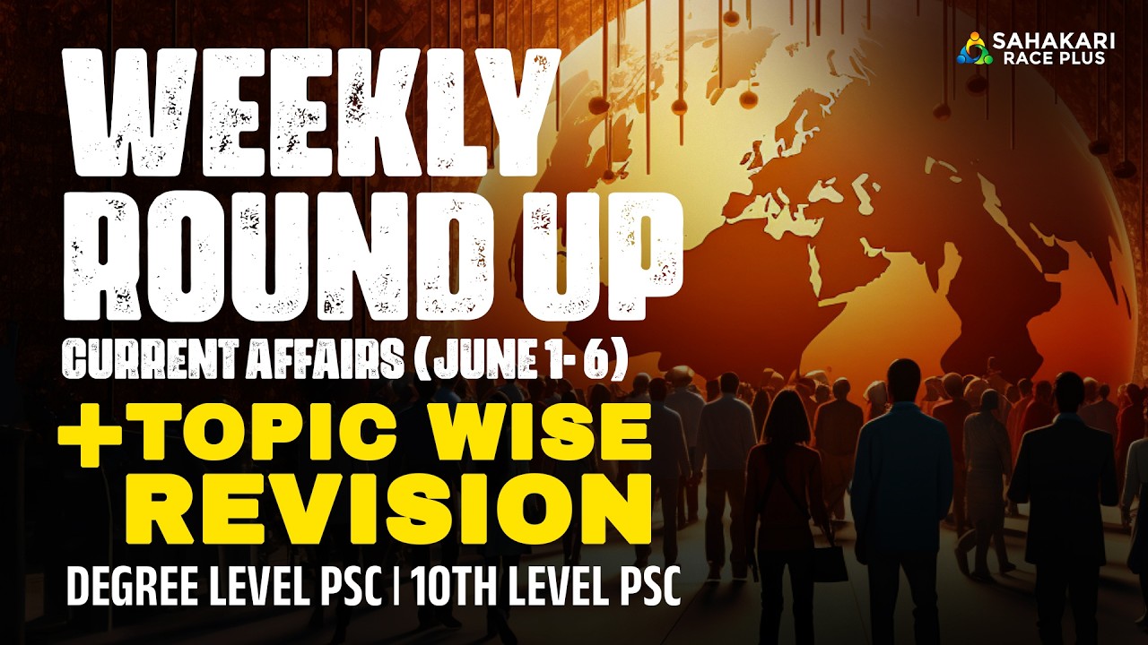 Weekly Round UP | Current Affairs Live | Degree Mains | 10th Prelims | Kerala PSC