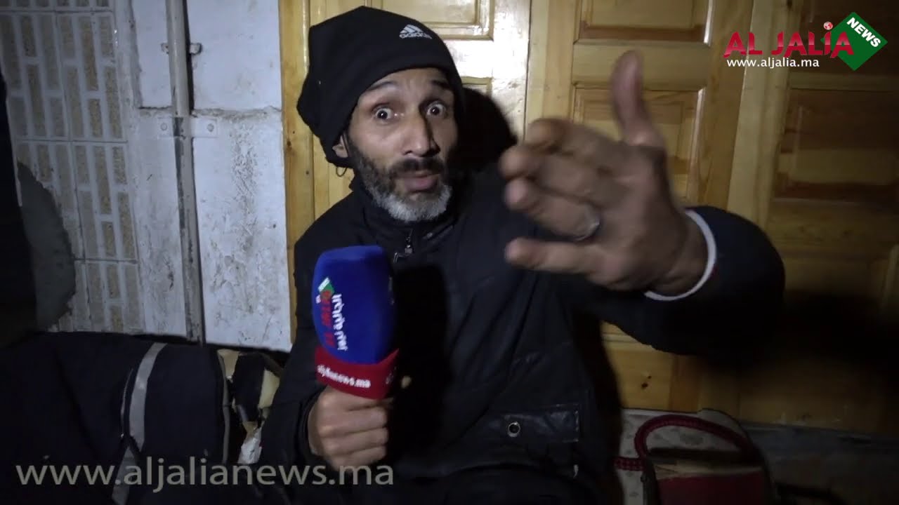 حنا غير مسؤولين على الكريساج حنا غير حراس ليليين خاص ليدك دير خدمتها درب كناوة مدينة قديمة كازا