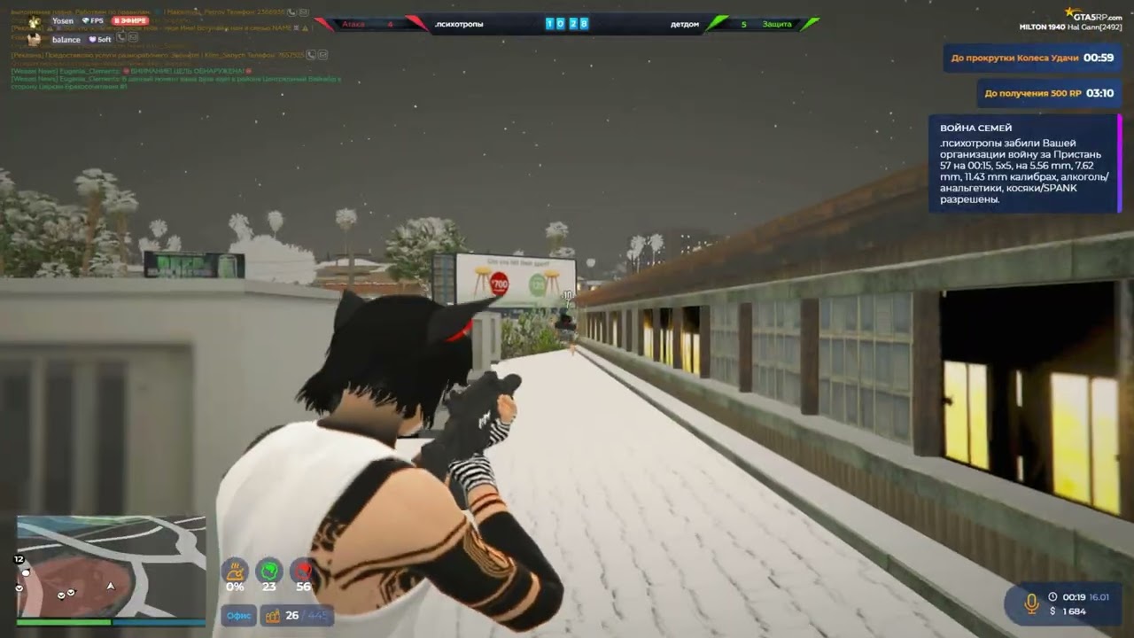 снова показал уровень на @GTA5RP
