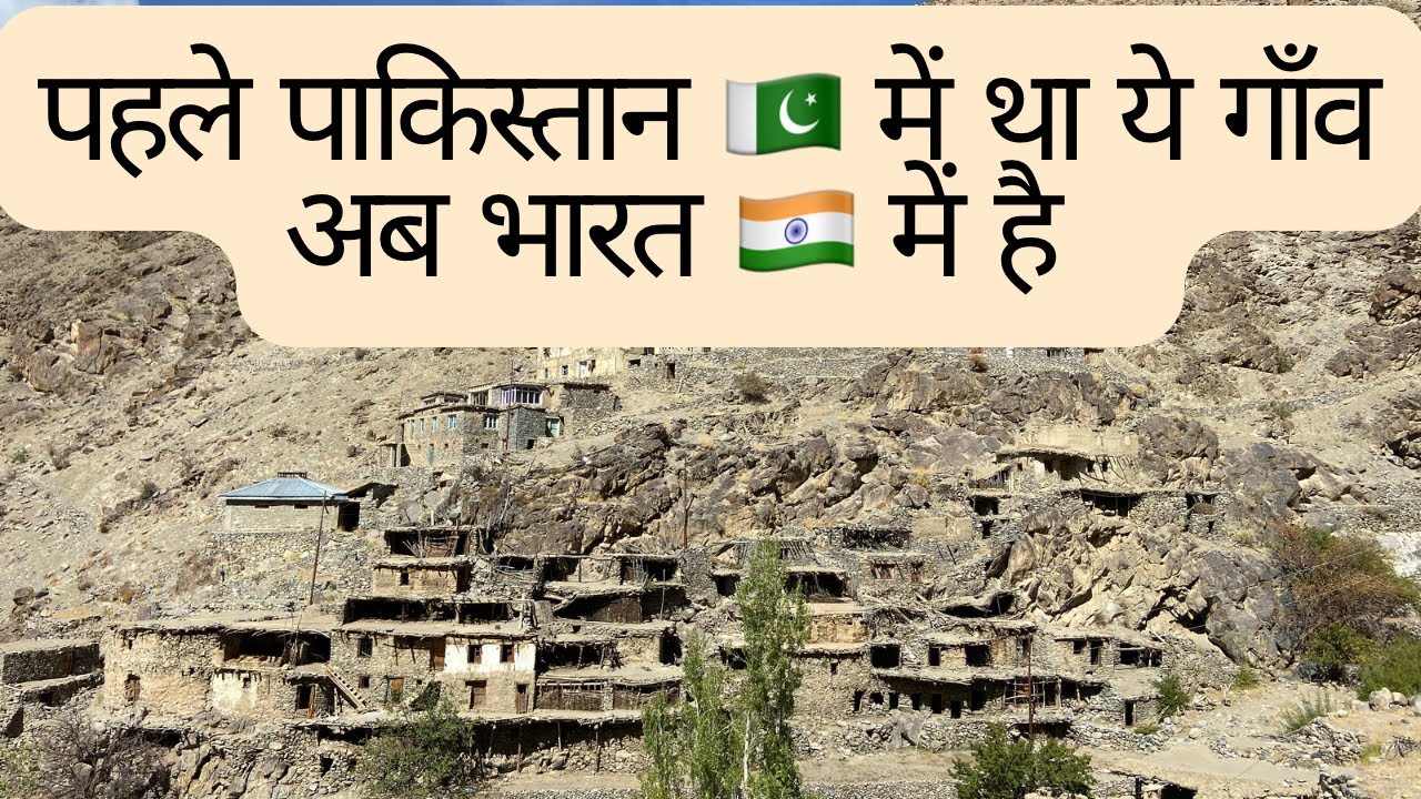 Hunderman- Abandoned Village on Ind-Pak Border| पाक़िस्तान का ये गाँव अब है भारत में। The Young Monk
