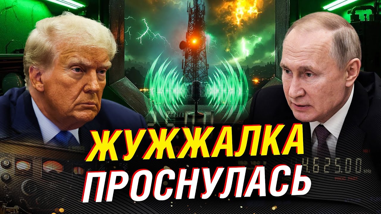 РАДИО СУДНОГО ДНЯ УВБ-76 («Жужжалка»): ЧТО произошло 20 ОКТЯБРЯ и ПОЧЕМУ это ВАЖНО