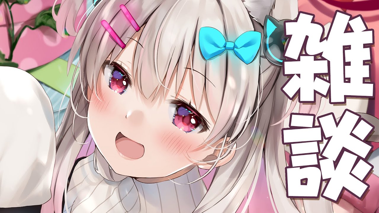 【雑談】寒すぎるのであったかくなる食べ物の話がしたい【#えりなま 】