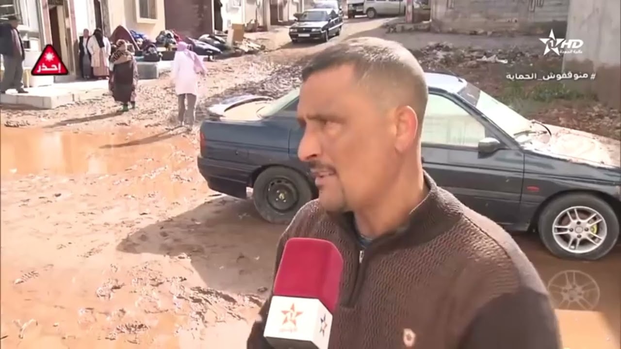 فيضانات أنزا أكادير