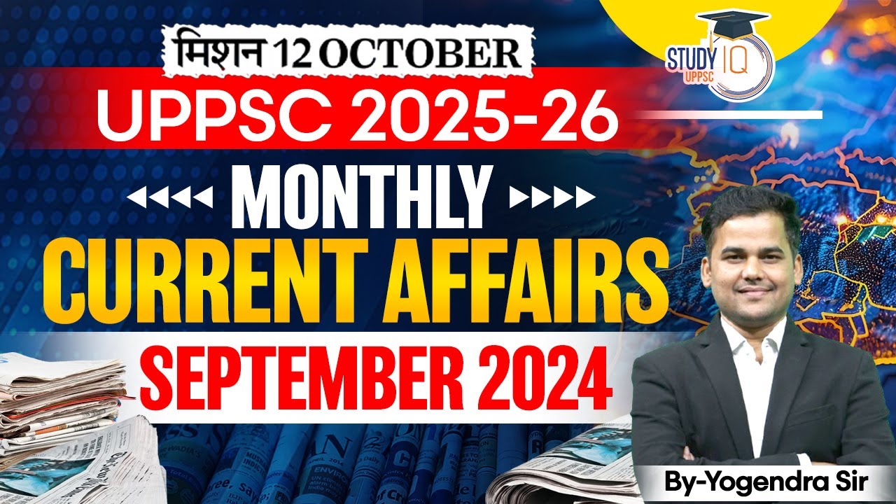 UPPCS Prelims 2025 | Current Affairs September 2024 | Monthly Current Affairs | By Yogendra Sir