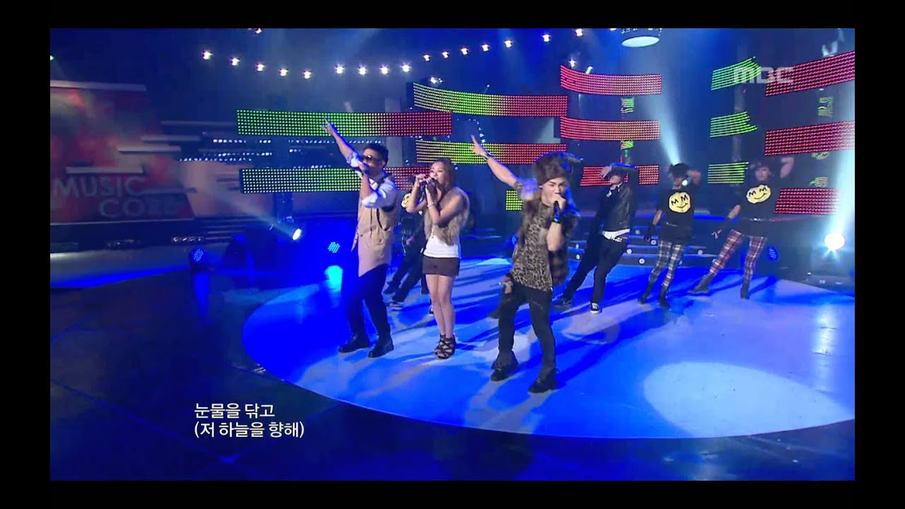 Mighty Mouth - Smile(feat. Jieun), 마이티 마우스 - 웃어(feat. 지은), Music Core 20091107