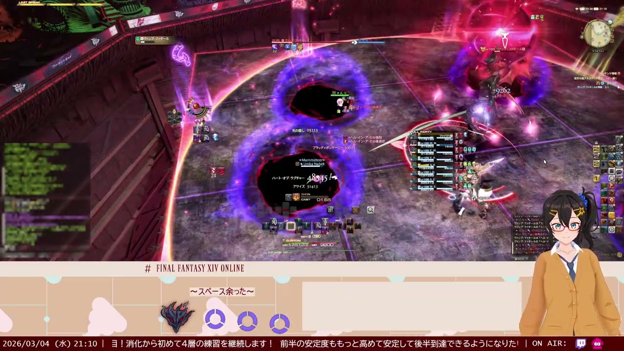 [FF14] ヘビー級零式 23日目