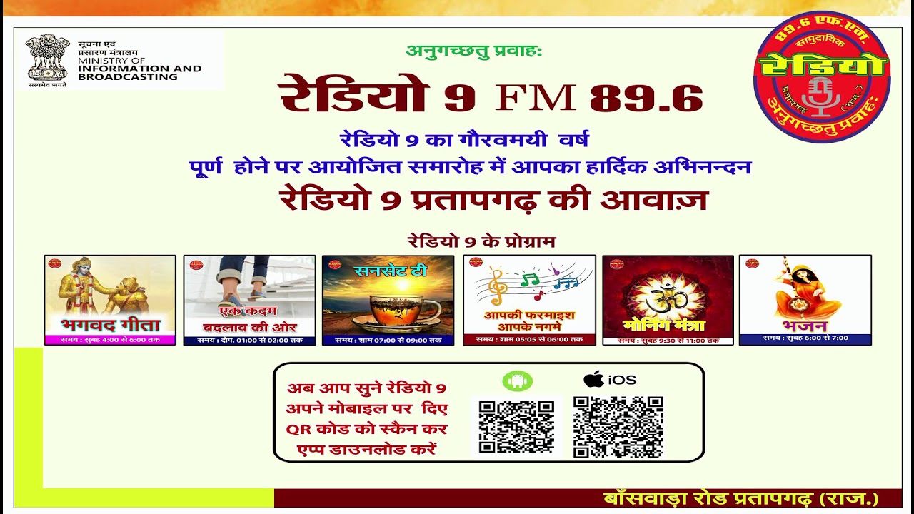 RADIO 9 Live Stream