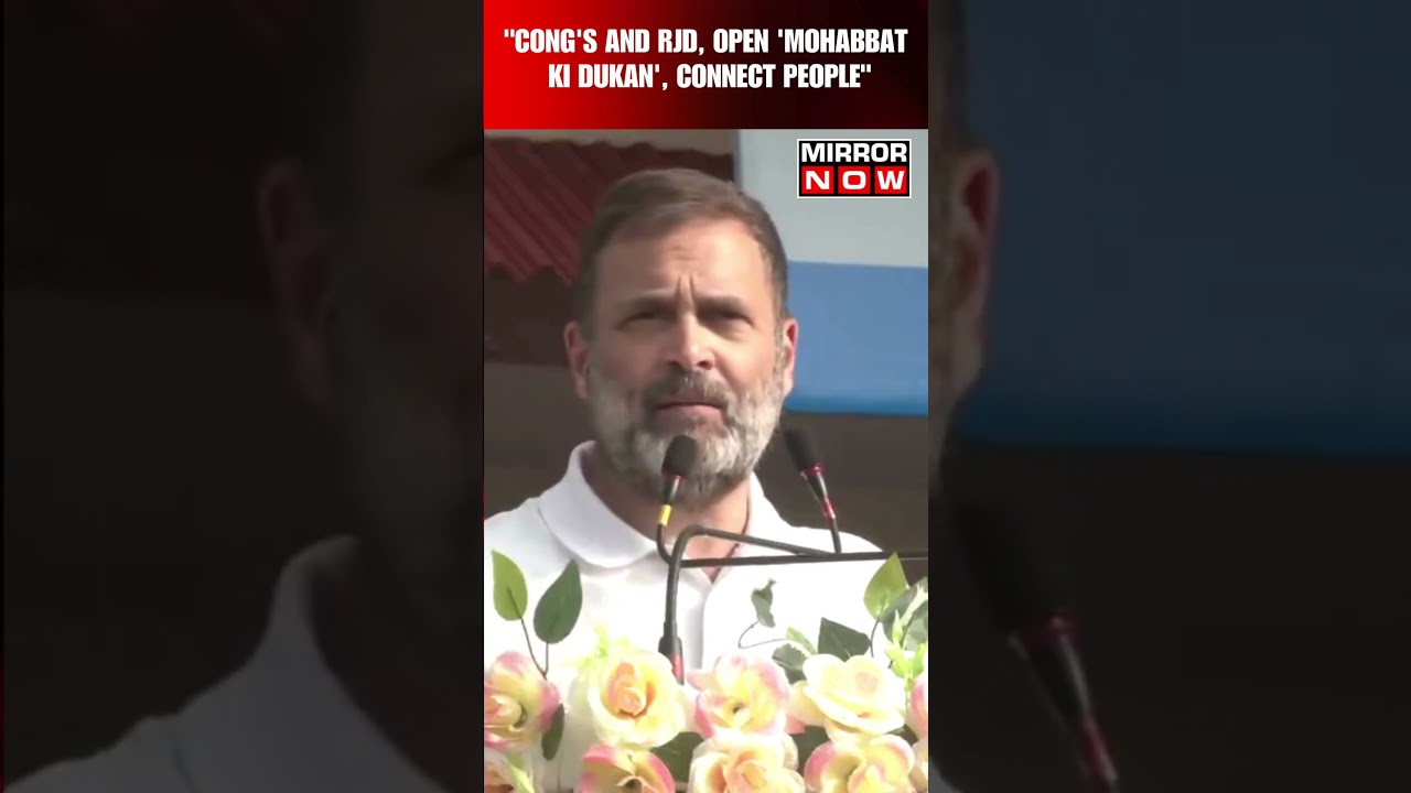You don't have hatred in your blood, in your DNA: Rahul Gandhi in Mohania, Bihar | #shorts