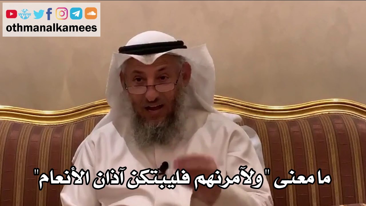 18 - ما معنى 